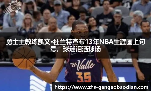 港澳宝典11133.com