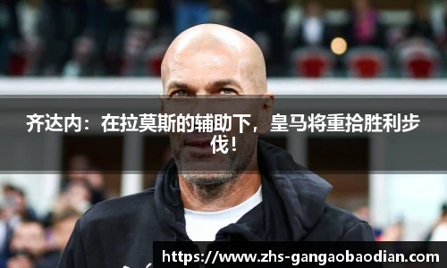 港澳宝典11133.com