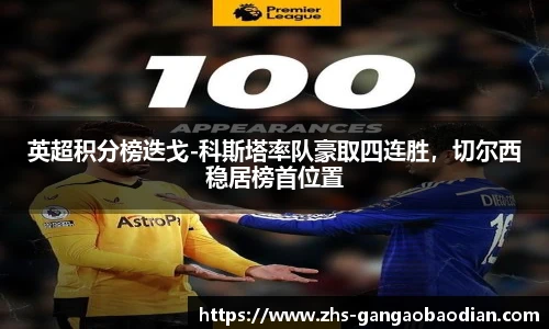 港澳宝典11133.com